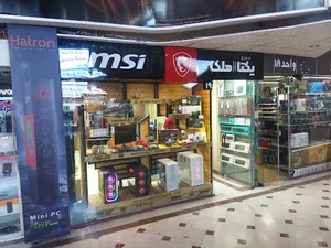 کامپیوتر یکتا