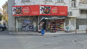 Shaghayegh shop