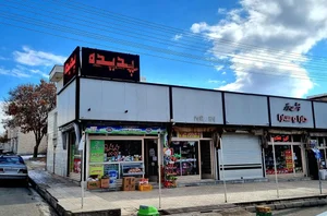 فروشگاه پدیده 3