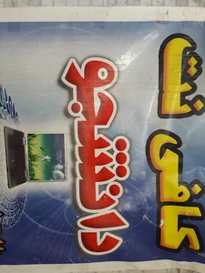 کافی نت دانشجو