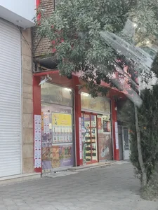 فروشگاه زنجیره ای افق کوروش شهرک مخابرات اردبیل 2