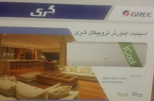 نمایندگی اجنرال