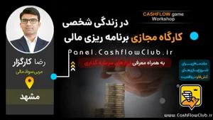 کارگزاری بورس اوراق بهادار کالا و انرژی آگاه