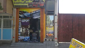 لوازم لوکس خودرو s.sport