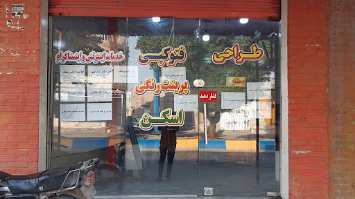 خدمات اینترنتی یوزر نت