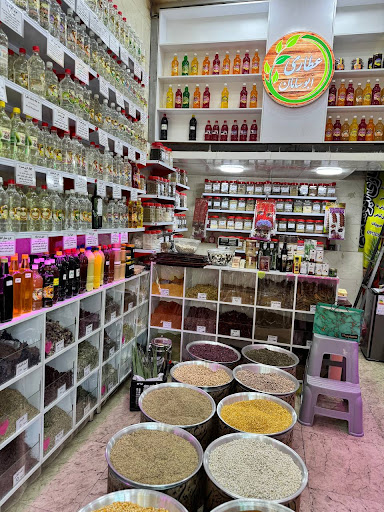 عطاری ابوسامان