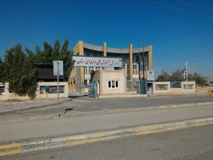 اداره‌کل آموزش فنى و حرفه‌اى هرمزگان
