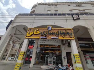 یخچال سازی خوزستان تکنیک 3