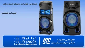 رادیو آوا.