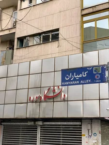 دانشگاه سوره 4