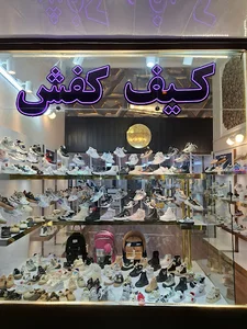کفش بچگانه نی نی لند