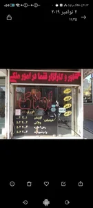 مسکن تات 4