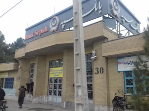 بانک سپه