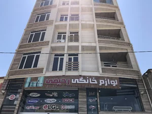لوازم خانگی رحیمی