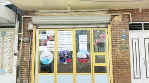 کافی نت اخوان 2