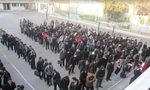 آموزشگاه علمی بعثت ونک