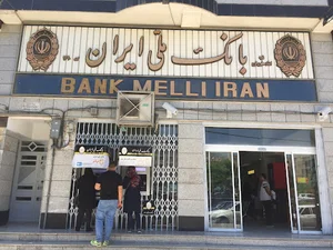 بانک ملی ایران