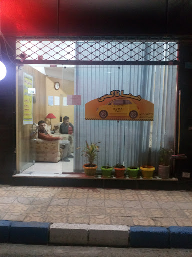 تاکسی هما