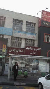 خدمات الکترونیک انتظامی - پلیس+10 5