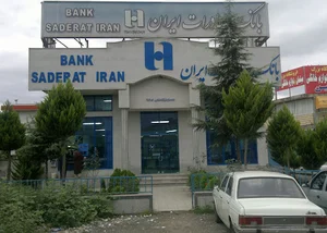 بانک صادرات