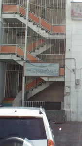 آموزشگاه زبان پارت ایران 2