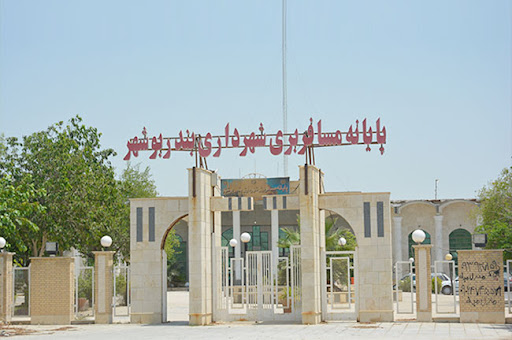 پایانه مسافربری شهرداری بوشهر