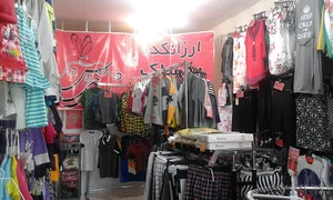 ارزانکده پوشاک چی چی لاس
