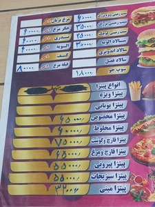 فست فود بهنام 4