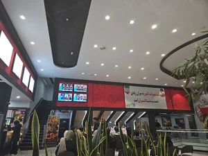 پردیس سینمایی مهدوی