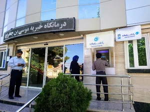 خودپرداز بانک سامان