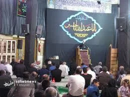 مسجد فاطمیه 2