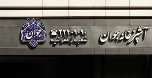 آشپزخانه جوان