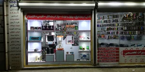 نِت رایانه