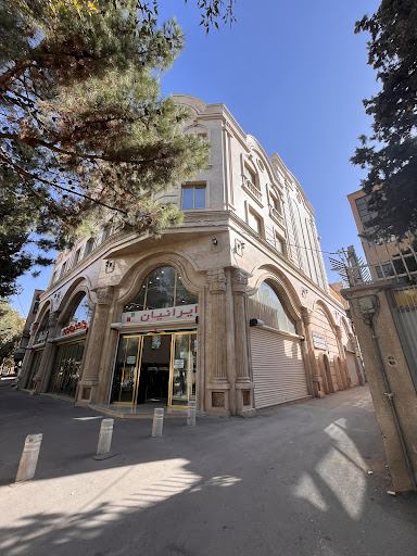 استودیو فلامینگو