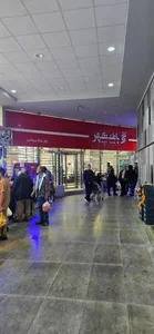 بانک شهر 4