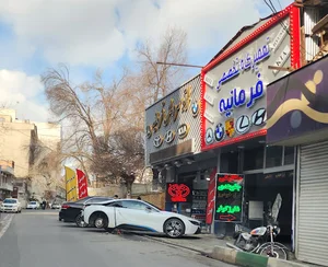 اتو سرویس فرمانیه