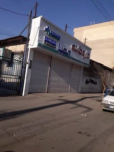 داروخانه محیا