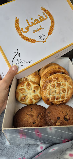 کلوچه سنتی تفضلی