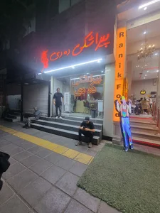 پیراشکی ده دی