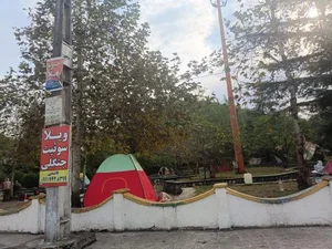 پارک سنگی 3