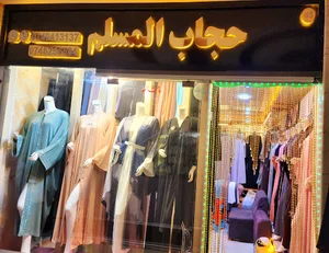 بهار سراب
