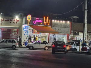 پاپا بستنی