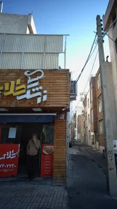 رستوران کترینگ زرشک طلایی 2