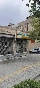 باطری سازی مهدی