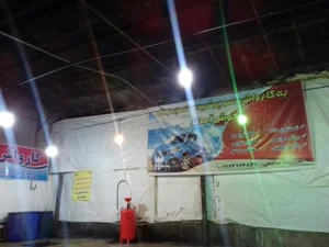 کارواش سرپوشیده هجرت 4