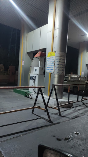 جایگاه گاز طبیعی
