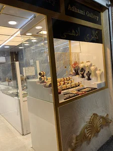 گالری طلا ادهمی