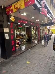 فست‌فود سِودا 2