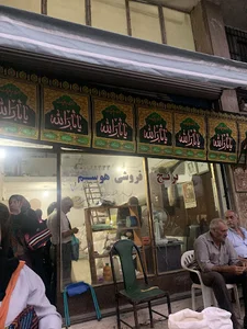 بازار برنج رودسر