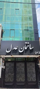 دفتر وکالت مصطفی جاهدی منصوری